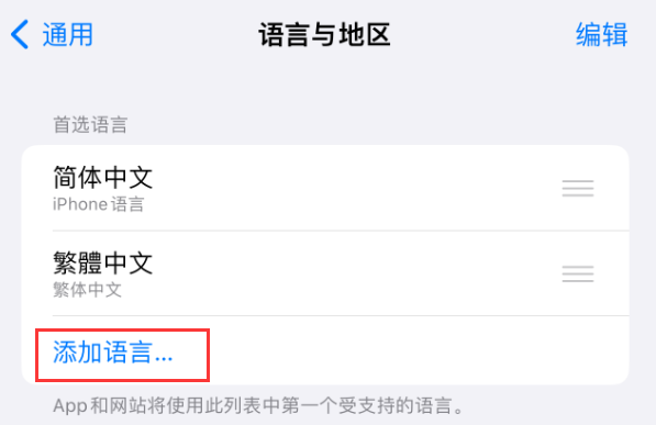 西陵苹果手机维修分享在 iPhone 上使用 Safari 浏览器翻译网页 