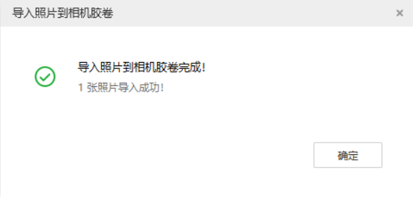 西陵苹果手机维修分享如何将照片导入到 iPhone 13 