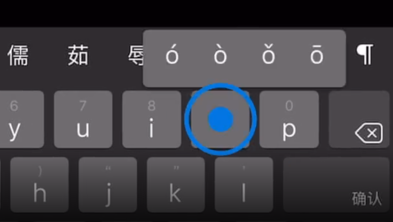 西陵苹果手机维修分享iPad 键盘输入的三个小技巧 