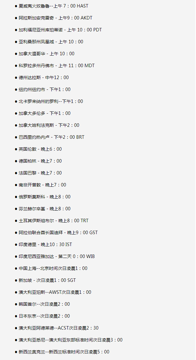 西陵苹果手机维修分享如何在线观看苹果的iPhone 13发布会 