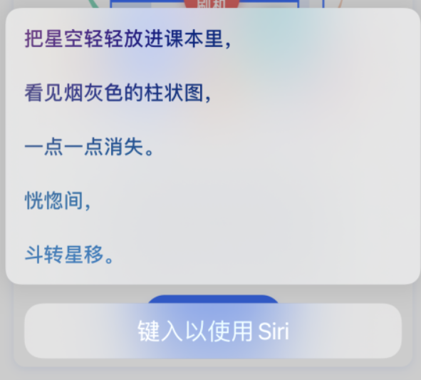 西陵苹果手机维修分享iPhone 新技巧 