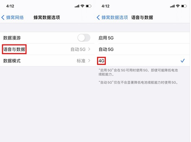 西陵苹果手机维修分享iPhone使用5G更耗电吗 