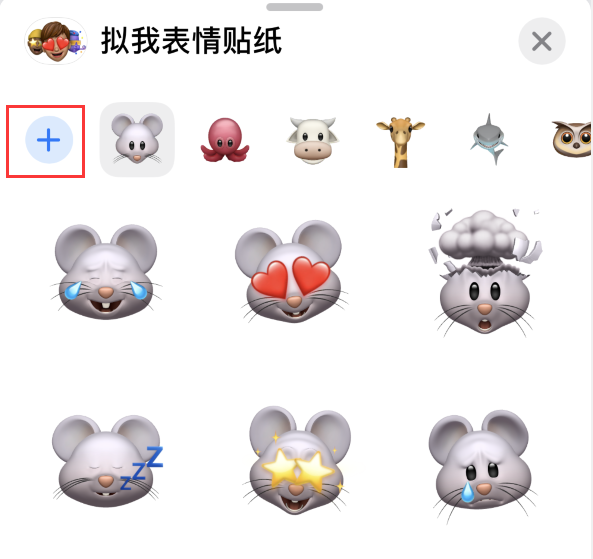 西陵苹果手机维修分享iPhone 12 小技巧 