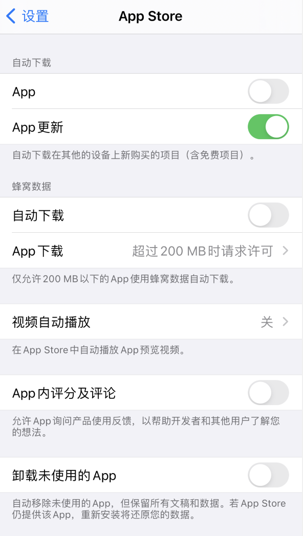 西陵苹果手机维修分享iPhone 12 已安装的 App 为什么会又显示正在安装 