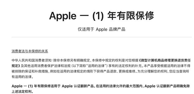 西陵苹果手机维修分享苹果官翻机值得选购吗 