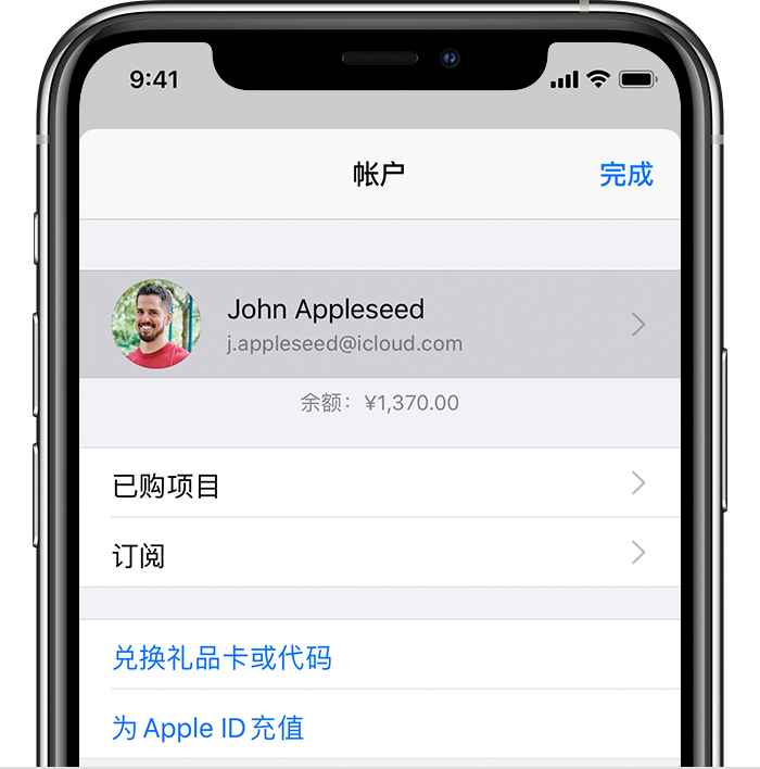 西陵苹果手机维修分享iPhone 12 如何隐藏 App Store 已购项目 