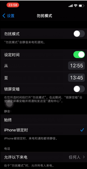 西陵苹果手机维修分享如何使用iPhone能更好的保护个人隐私 