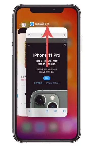 西陵苹果手机维修分享iPhone 12关闭运行程序方法教程 
