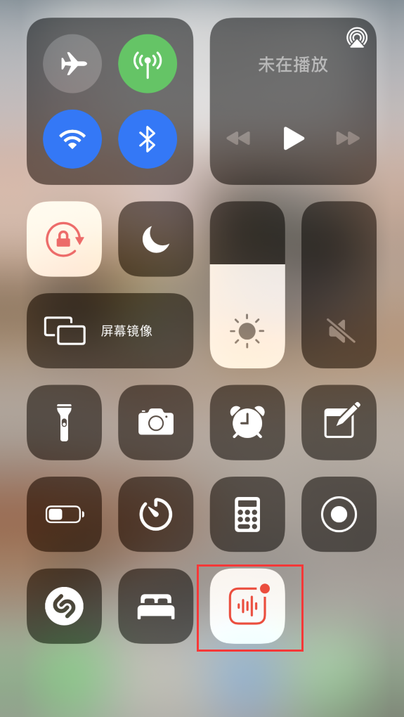 西陵苹果手机维修分享iOS 14 隐藏功能 
