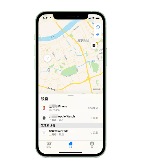 西陵苹果手机维修分享iPhone “家人共享”功能 