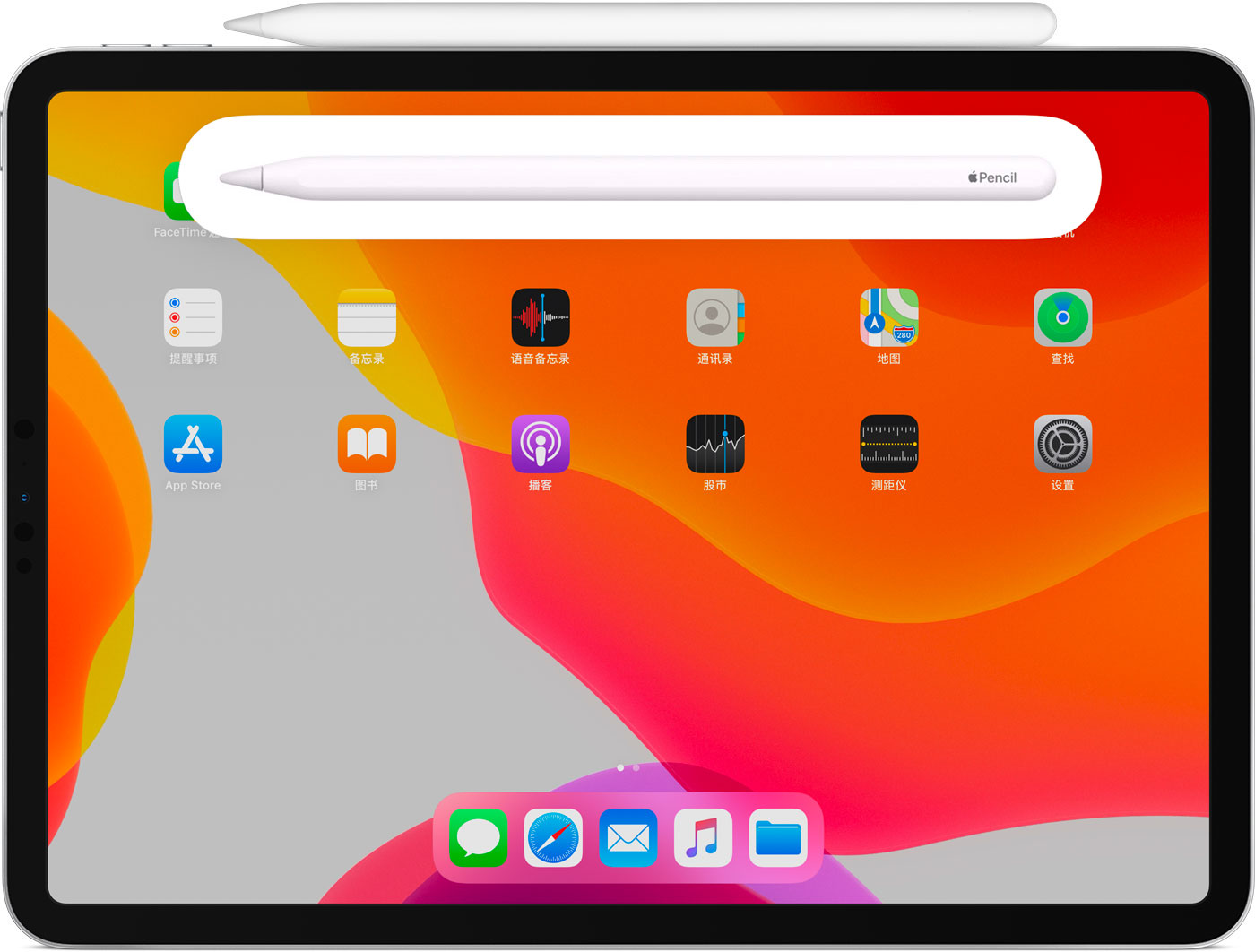 西陵苹果手机维修分享iPad Pro 如何与 Apple Pencil 配对连接 