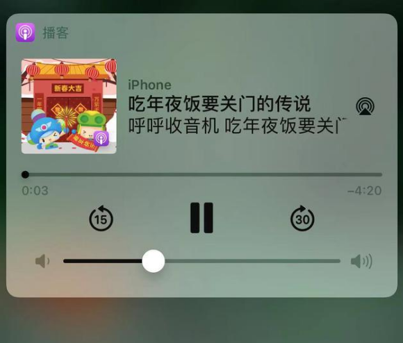 西陵苹果手机维修分享让 Siri 陪你过春节 