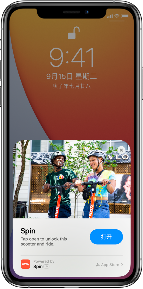 西陵苹果手机维修分享升级 iOS 14 之后，如何在 iPhone 上使用“轻 App” 