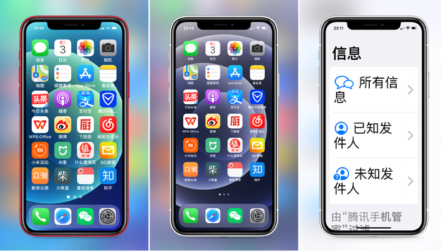 西陵苹果手机维修分享iPhone12老人模式如何开启 