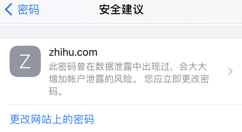 西陵苹果手机维修分享iOS 14 小技巧 