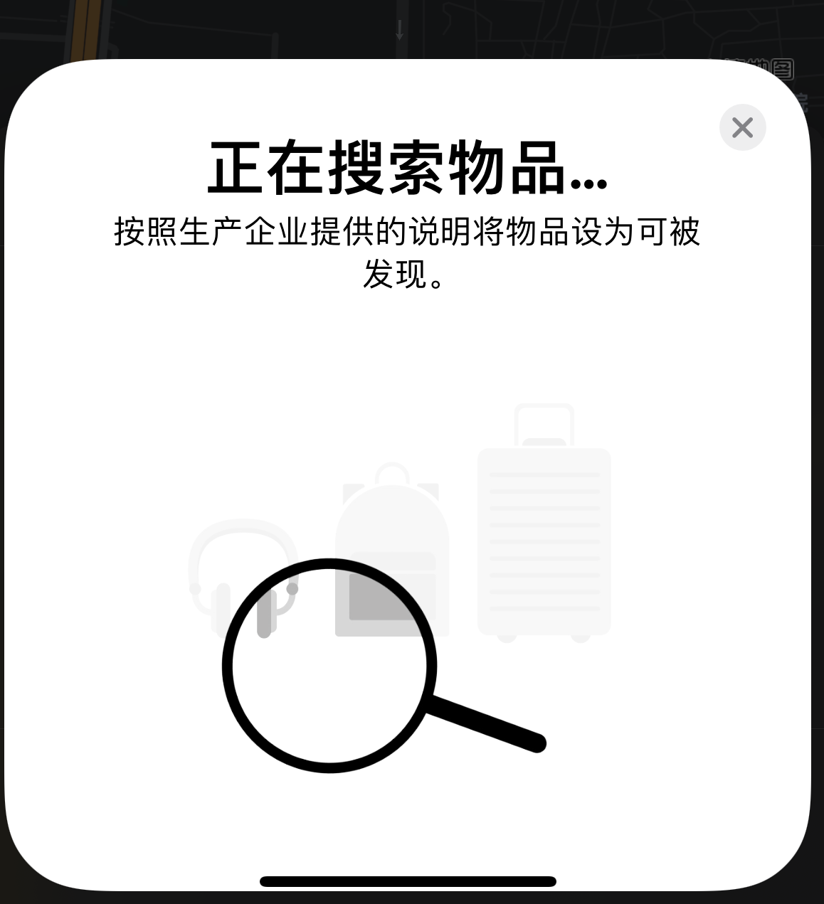 西陵苹果手机维修分享iOS 14.3 隐藏项目 