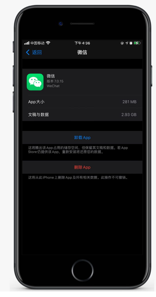西陵苹果手机维修分享如何清理 iPhone12中的「其他」 