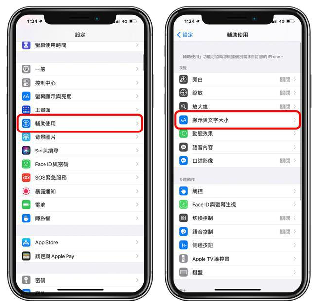 西陵苹果手机维修分享 iPhone屏幕变黄解决办法 