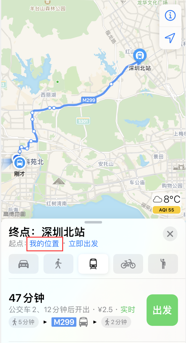 西陵苹果手机维修分享如何在 iPhone “地图”应用中获取任意地点之间的路线 