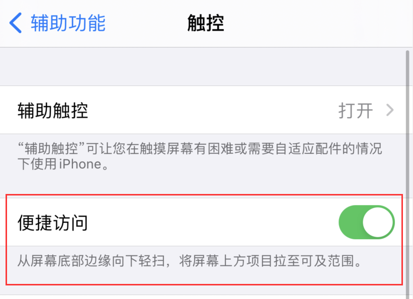 西陵苹果手机维修分享iPhone 12 小技巧 