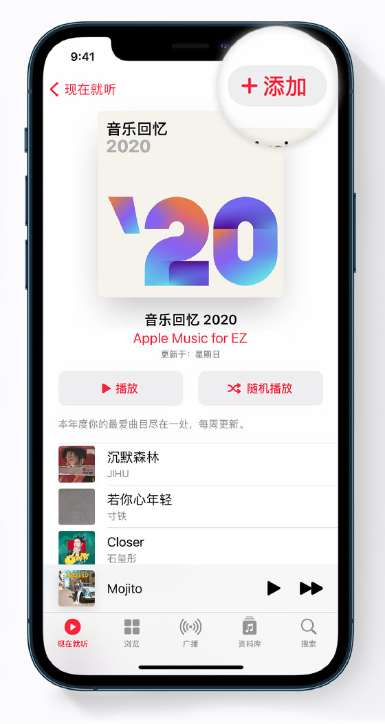 西陵苹果手机维修分享如何在 Apple Music 中查看过去一年听的歌 