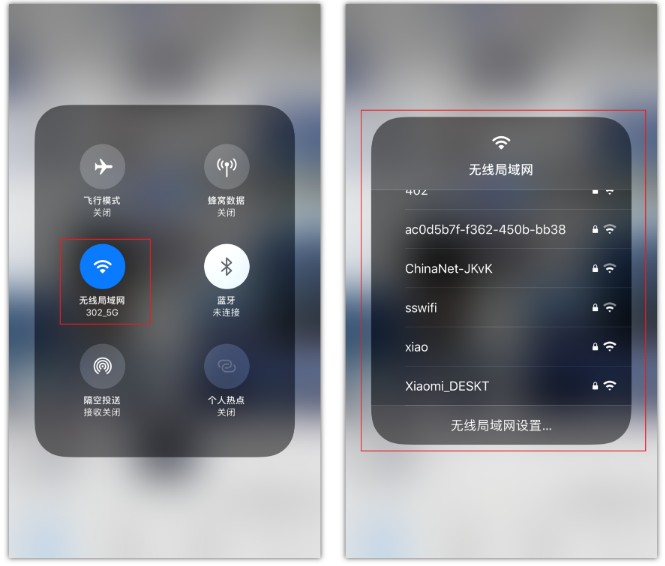 西陵苹果手机维修分享苹果iPhone12如何自动切换WiFi 