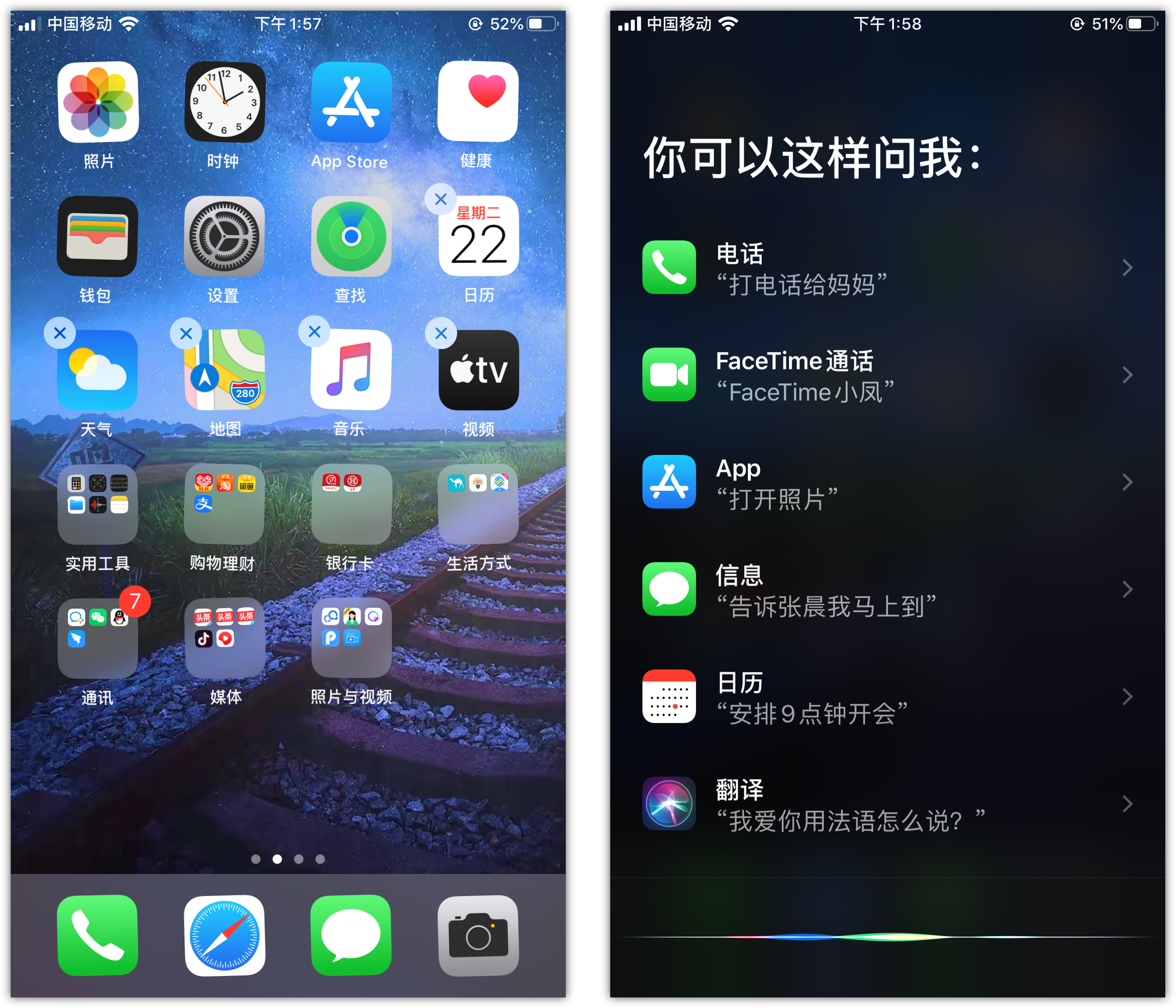 西陵苹果手机维修分享苹果iPhone 如何隐藏APP 
