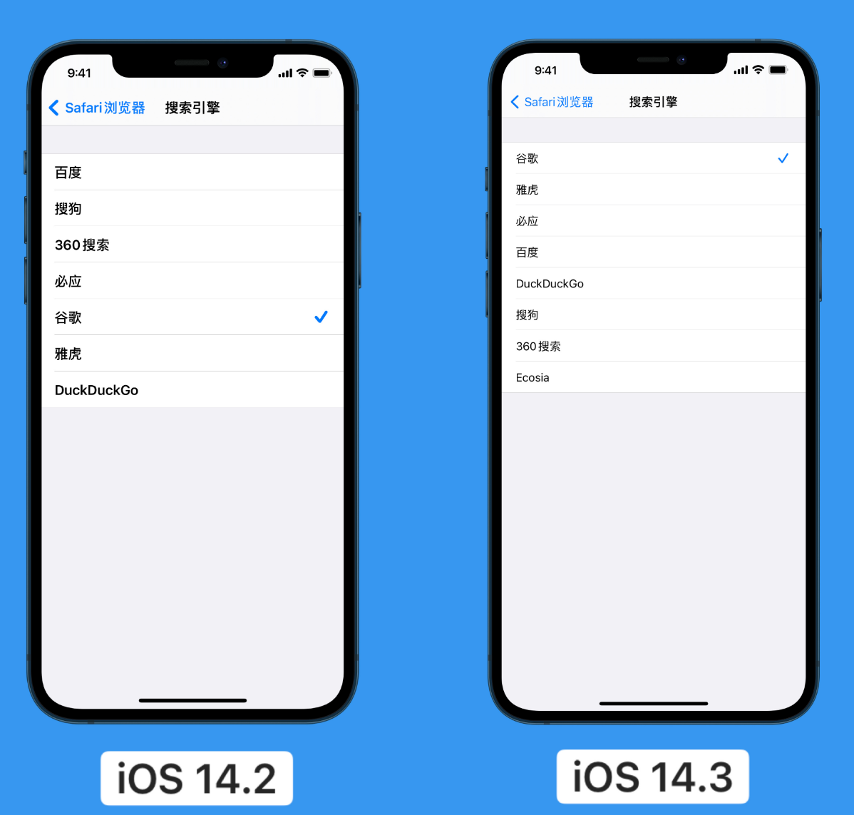 西陵苹果手机维修分享iOS 14 小技巧 