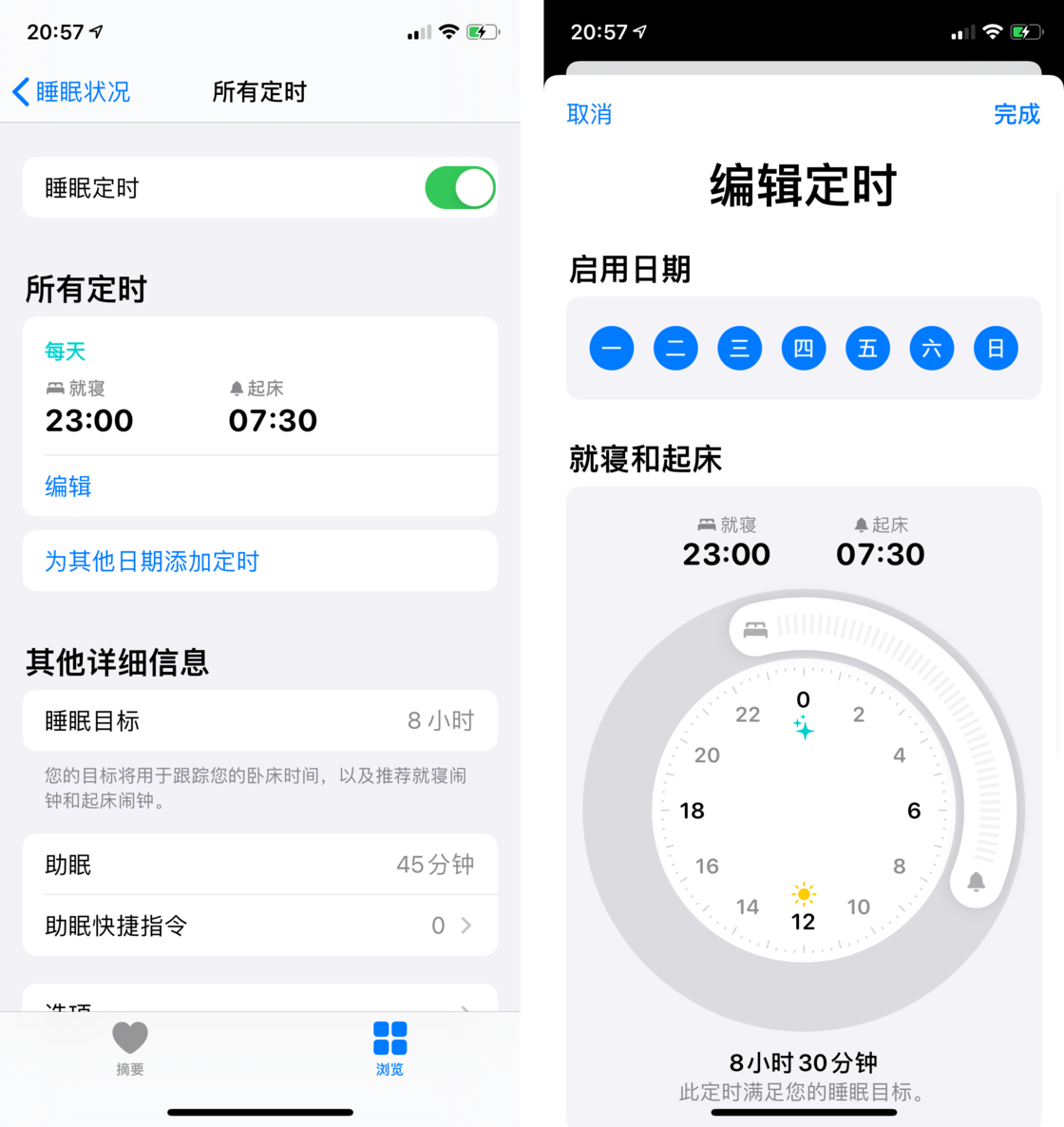西陵苹果手机维修分享watchOS 7 教程 