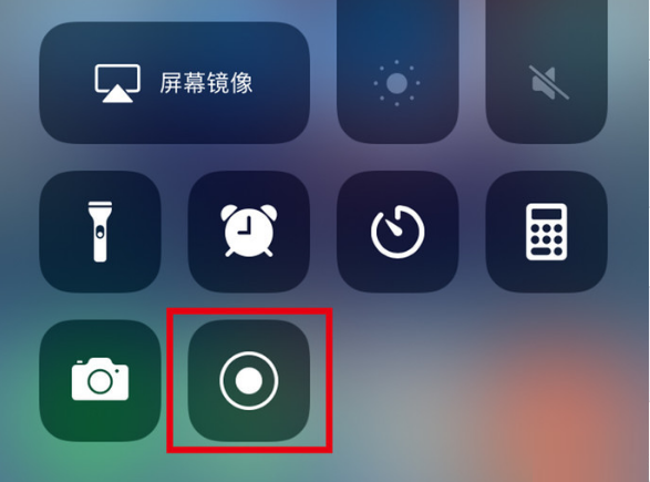 西陵苹果手机维修分享iPhone12录屏方法教程 