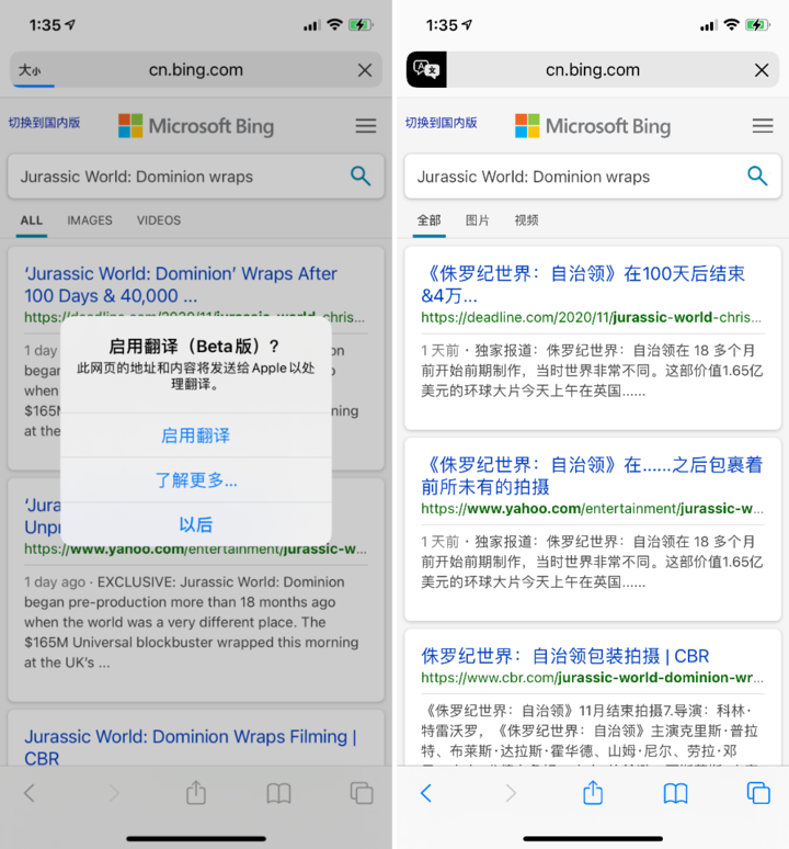 西陵苹果手机维修分享iOS 14.2 教程 