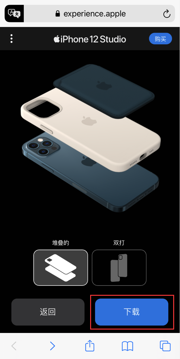 西陵苹果手机维修分享选购 iPhone 12 必备 