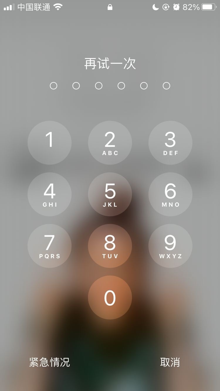 西陵苹果手机维修分享iPhone手机丢失后时间怎么做最安全 